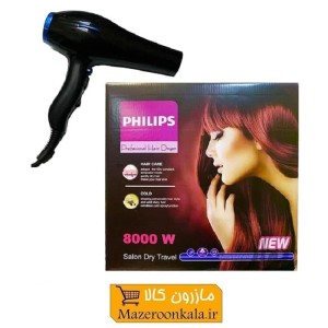 سشوار Philips فیلیپس ۸۰۰۰ وات + هدیه برس مو ZSS-002