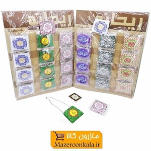 آویز قرآن کریم پارچه ای طرح دار ریحانه ZGH-005