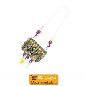 آویز و قرآن چوبی بزرگ با چشم نظر و زنجیر طلایی OGH-003