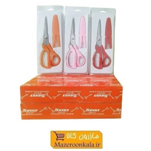 قیچی خیاطی غلاف دار Savoy ساوی HGC-018