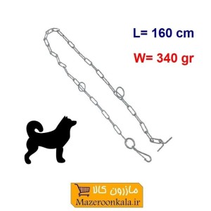 زنجیر و هرزگرد قلاده طول 160 سانت وزن 340 گرم تولید ایران HPS-028