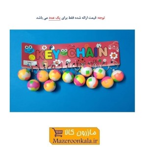 سرکلیدی توپ پازل فکری رنگی HSK-030