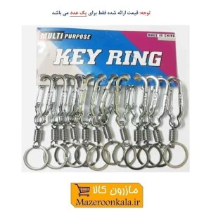 جاکلیدی فنری تک حلقه فلزی HSK-001