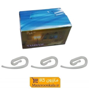 گیره پرده پلاستیکی صمصام Samsam بسته ۲۰۰ عددی HGP-002