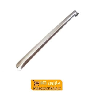 پاشنه کش کفش استیل ۵۰ سانت HPK-008