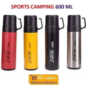 فلاسک کمپینگ اسپرت Camping Sports رنگی 600 میلی لیتر HFL-023