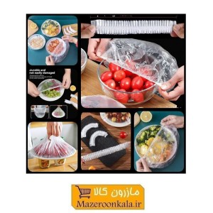 درپوش محافظ مواد غذایی پلاستیکی بسته 100 تایی -022