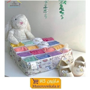 ارگانایزر و نظم دهنده لباس کودک برند My Home مای هوم 16 خانه Hor-060