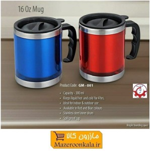 تراول ماگ یا لیوان مسافرتی داخل استیل رنگی 380ml درب دار با جعبه HMU-012