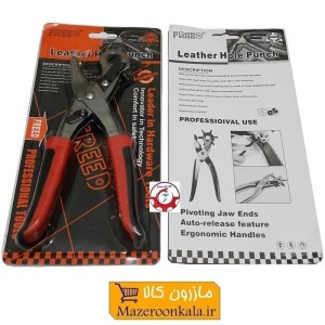 انبر کمربند سوراخ کن و پانچ چرم فرید Freed فروش تک و تعداد AKS-013