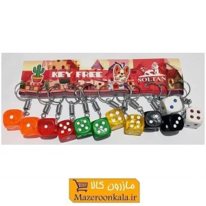 جاکلیدی تاس رنگی بزرگ سایز 2 سانت HSK-114