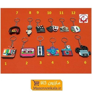 جاکلیدی و آویز هنری و سینمایی نوستالژیک قدیمی HSK-128