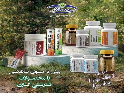 معرفی بهترین پروتئین وی ایرانی