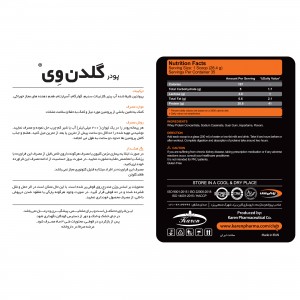 پودر گلدن وی 1000 گرمي موز