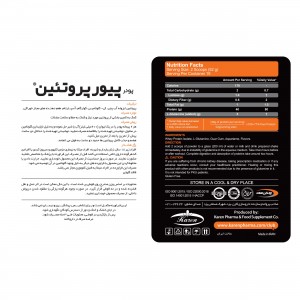 پودر پیور پروتئین 1000 گرمي شكلات