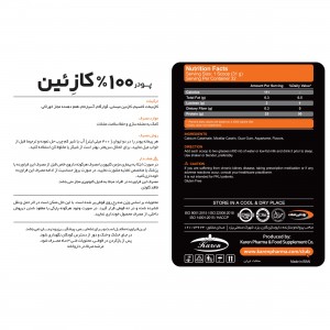 پودر کازئین-۱۰۰۰ گرم _شکلاتی _پی ان سی