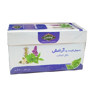 دمنوش آرام بخش (20 عددی)