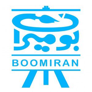 بومیران