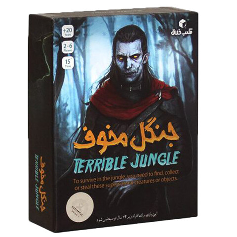 بازی فکری مدل جنگل مخوف