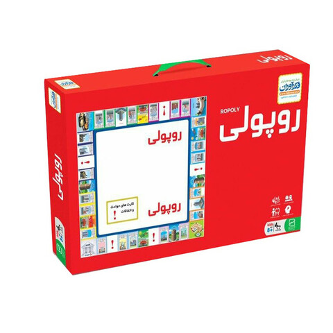 بازی فکری فکرآوران مدل روپولی کلاسیک