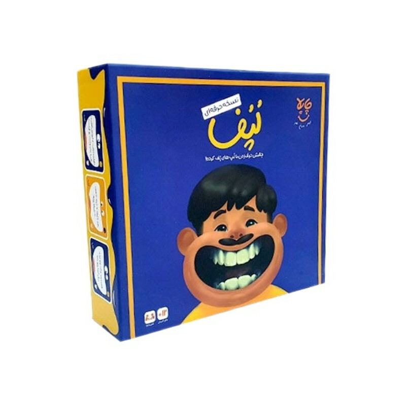 بازی فکری چاپلا مدل لپف حرفه ای