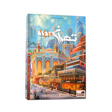 بازی فکری  تهران 1410  برد باز