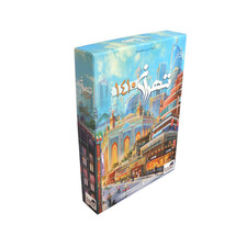 بازی فکری  تهران 1410  برد باز