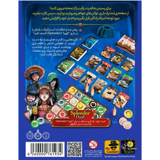 بازی فکری  کهربا
