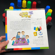 بازی فکری هوپا مدل کاپوچین