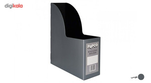نگهدارنده مجله پاپکو کد DH-210