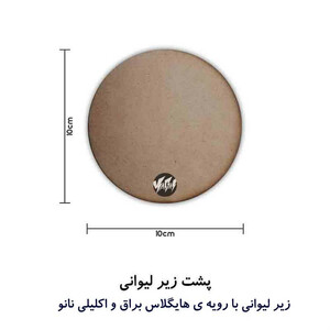 زیر لیوانی مدل عروسک لبوبو لابوبو کیوت کد labubu 800