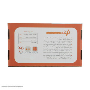 بازی  لپف