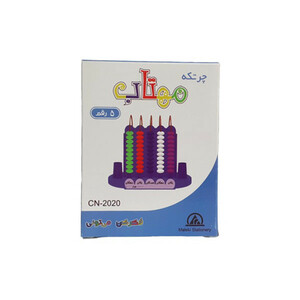 چرتکه مدل مهتاب