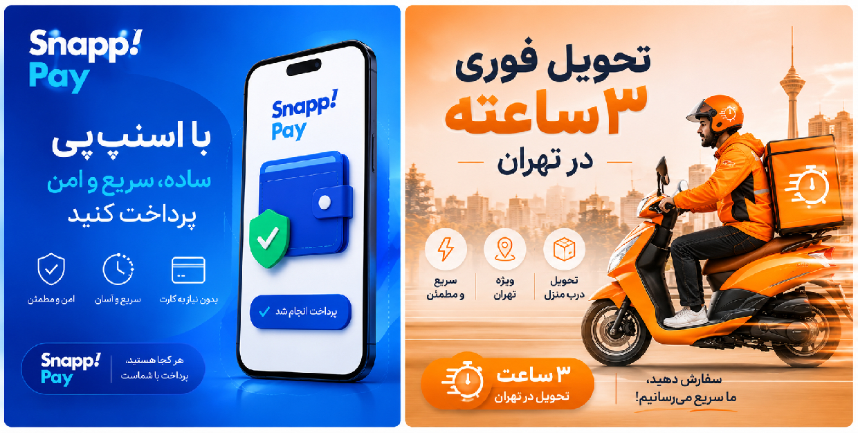 ارسال فوری - خرید اقساطی