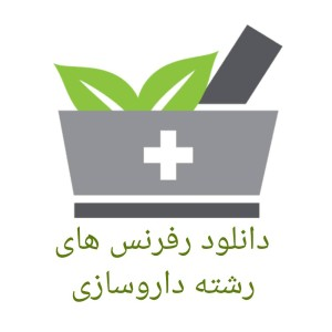 دانشجویان داروسازی