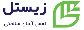 زیستل