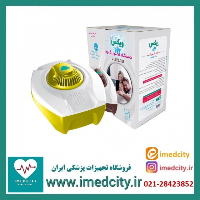 دستگاه بخور گرم ویکس مدل پلاس