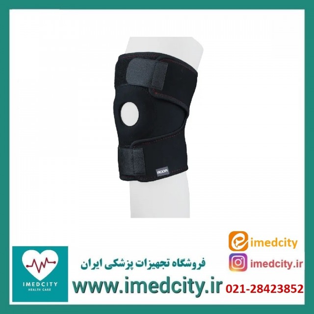 زانوبند نئوپرنی با کشکک باز آدور کد