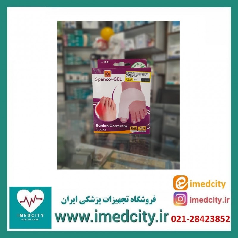 پد جورابی هالوکس والگوس اسپنکو ژل Spenco Gel کد ۱۰۰۱