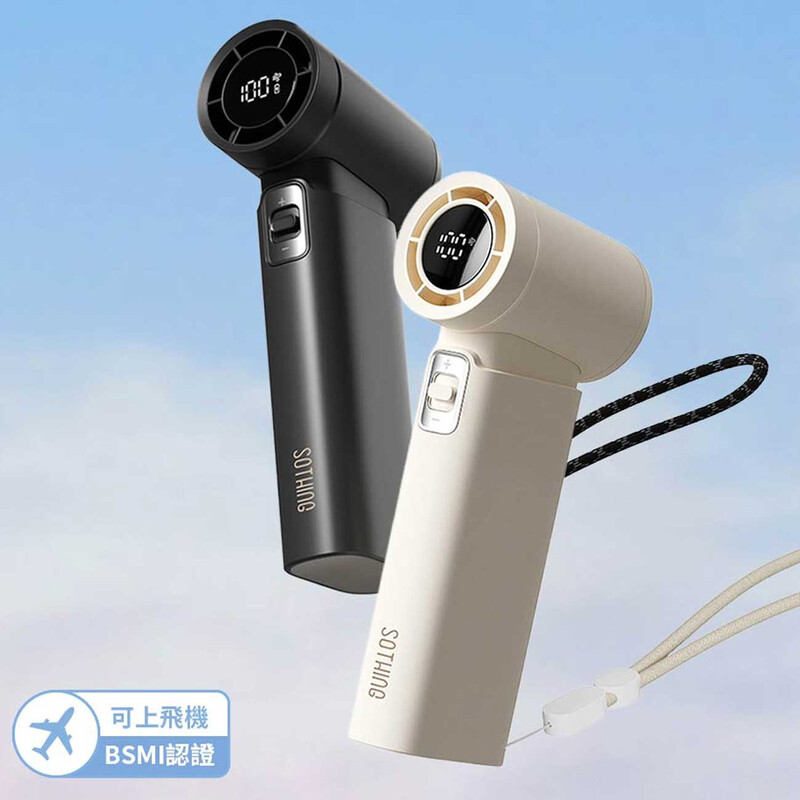 پنکه شارژی دستی و گردنی پرسرعت SOTHING DSHJ-S-2422B