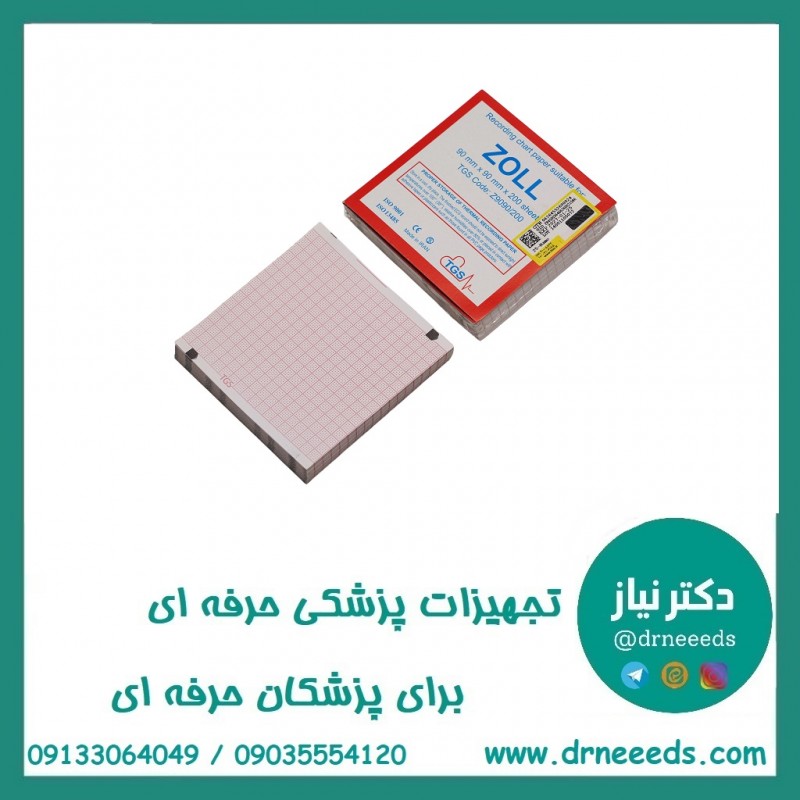 کاغذ الکتروشوک زول