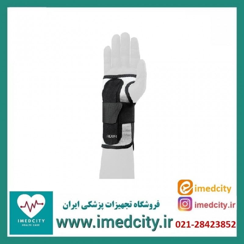 مچ بند دوطرفه الاستیک پرسور آدور کد 210831
