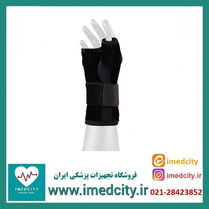 مچ شست بند آتل دار نئوپرنی دو طرفه آدور کد 210260