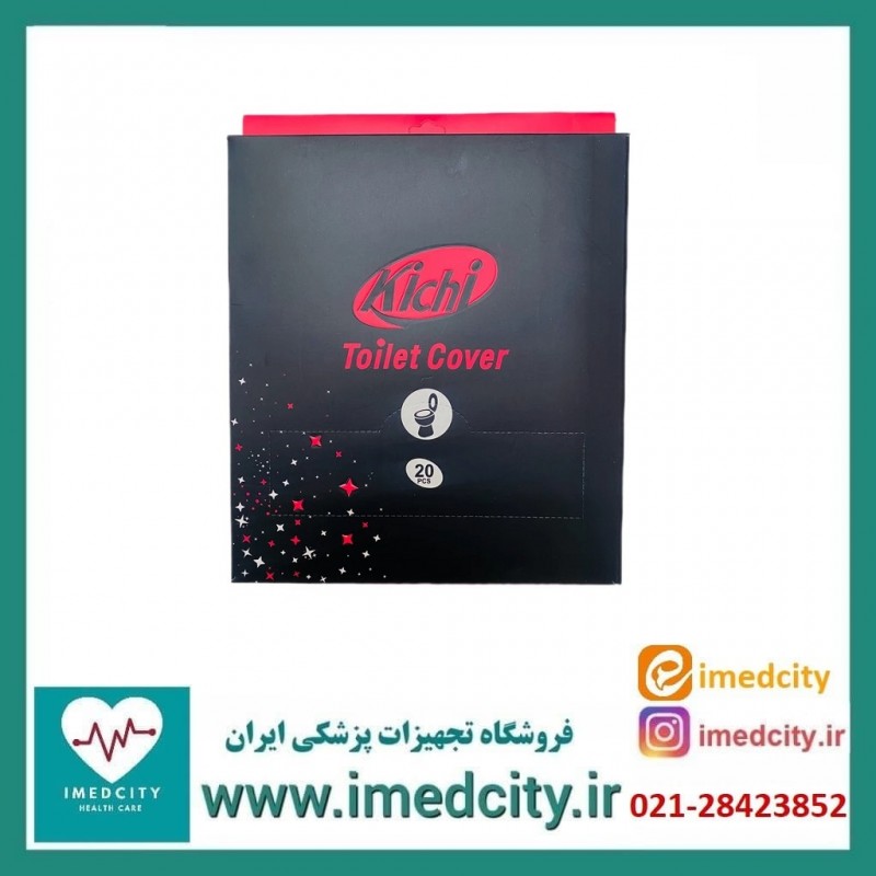 کاور توالت فرنگی کی چی ضد آب