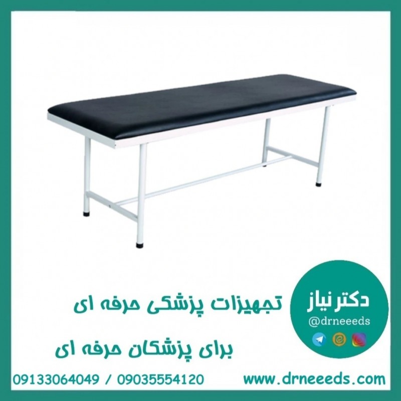 تخت معاینه پایه ثابت پزشک‌ آرا مدل فوم ۷ سانتی متر