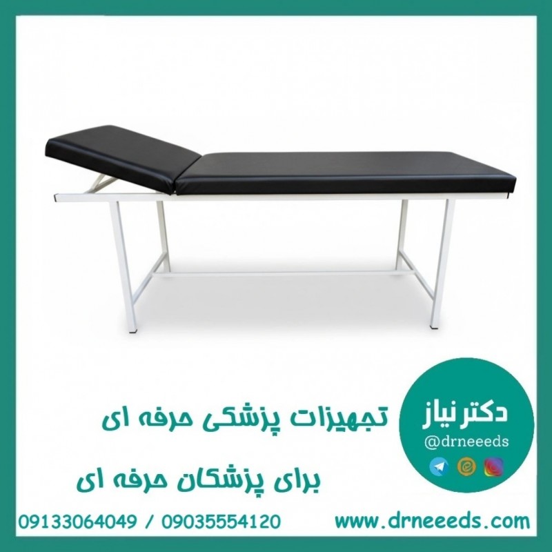تخت معاینه پایه ثابت پزشک‌ آرا مدل فوم ۱۰ و زیر سر متحرک
