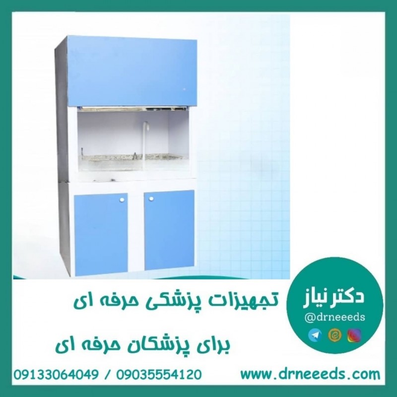 هود شیمی آزمایشگاهی کاوش مگا