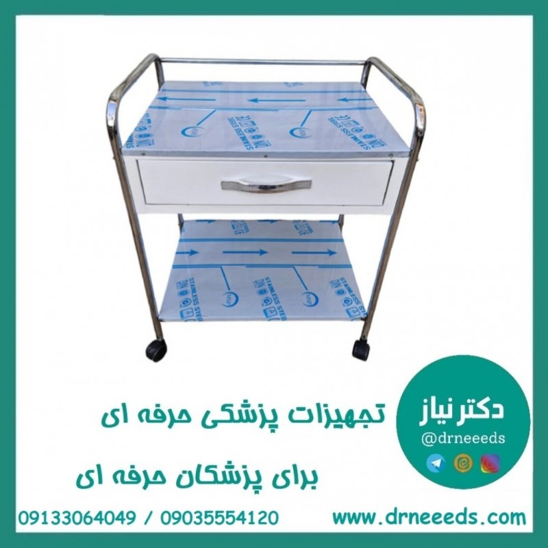 ترالی پانسمان یک کشو پزشک آرا مدل PN-SK1 با رویه استیل