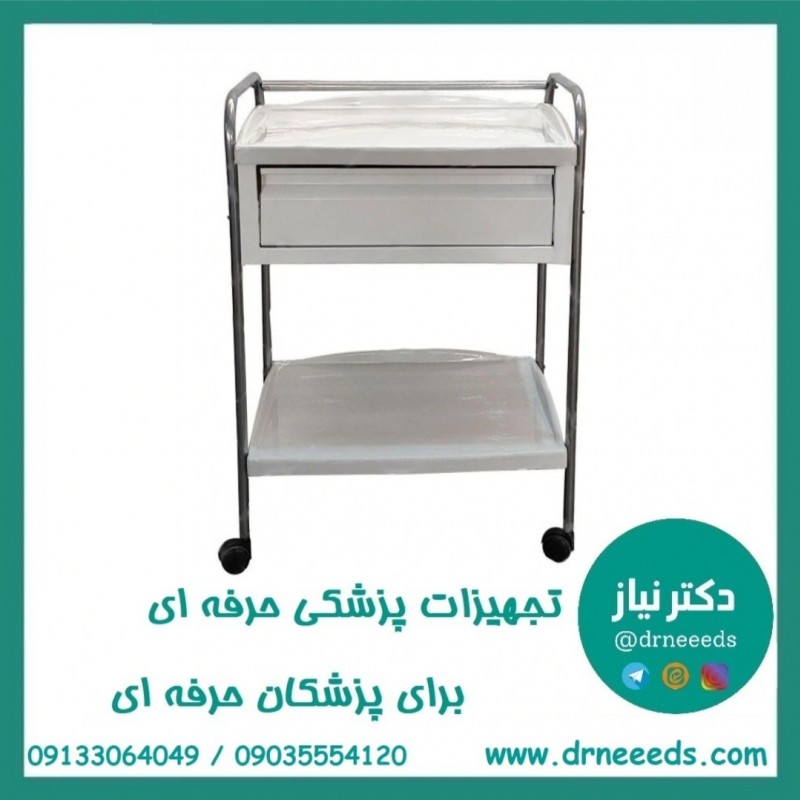 ترالی پانسمان یک کشو پزشک آرا مدل PN-AK1 با رویه ABS