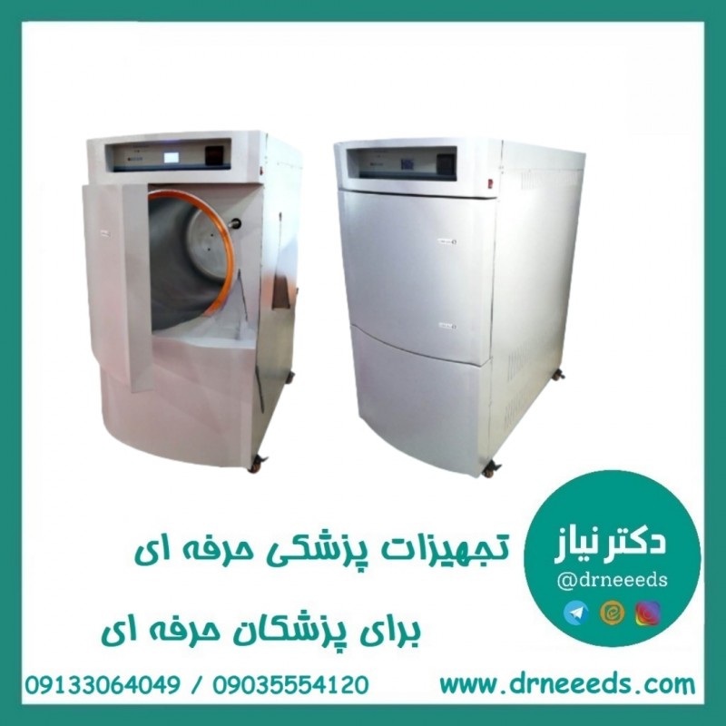 اتوکلاو کاوش مگا پری وکیوم تمام اتوماتیک درب برقی